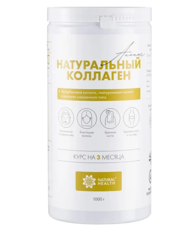 НАТУРАЛЬНЫЙ КОЛЛАГЕН 1000 ГР АНАНАС